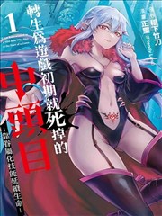 星辰影院在线漫画纸上江湖封面